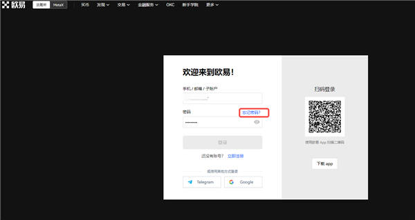 OKX Casino - 专业USDT加密赌场，安全稳定，极速出款中国国际电子商务